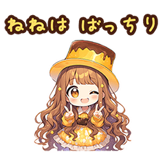 Chibi pudding girl sticker for Neneha