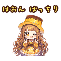 Chibi pudding girl sticker for Haon