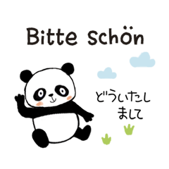 Simsim the Panda German and Japanese