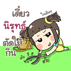 NIRUT2 kao-soi