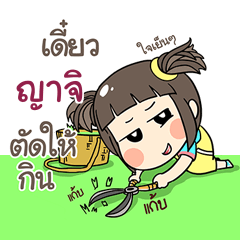 YAJI kao-soi