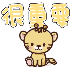 Cute cartoon kids pet animals27