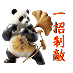 Boxing Panda Lucky