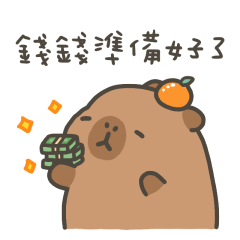 capybara capy6