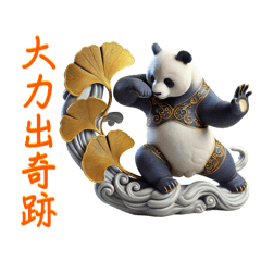 Bajiquan panda auspiciousness