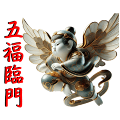 Tengu auspiciousness 2