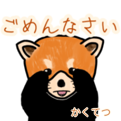 Kakutetsu's lesser panda