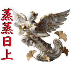 Tengu auspiciousness a