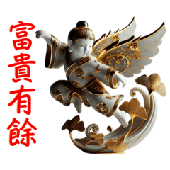 Tengu auspiciousness 1