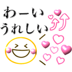 PUKUPUKU kawaii sticker font ver.2