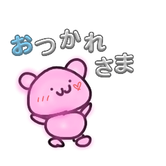 わたしは///くま♡