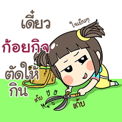 GOIGI kao-soi