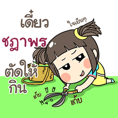 CHADAPORN kao-soi
