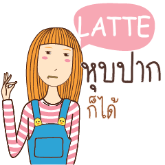 LATTE anything e