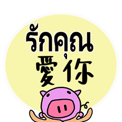 Cute daily greeting phrases-3