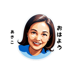 akiko-san's sticker by Tsukusuta j8u3