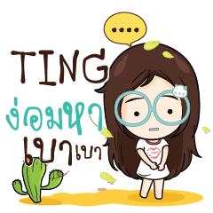 TING Nadd Jung I am single_N e