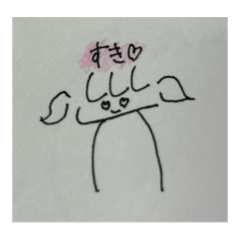 のんちゃんの絵日記１