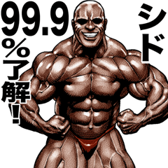 Shido dedicated Muscle macho sticker