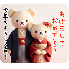 Cool Bear wearing KIMONO New Year 2025