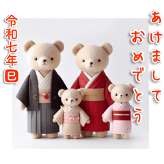 Teddy bear family & couple new year card