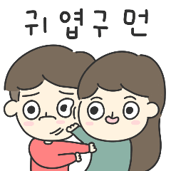 Chungcheong couple daily talk