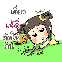JADEE kao-soi