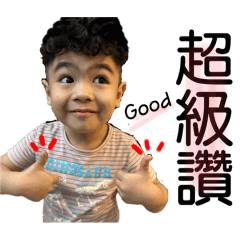 琋寶 很忙