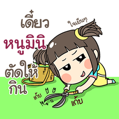 NOOMIMI kao-soi