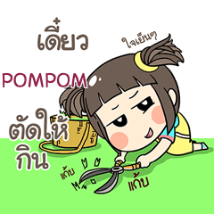 POMPOM kao-soi e