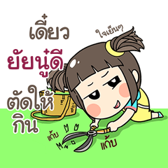 YUINOODEE kao-soi