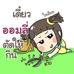 OMLI kao-soi