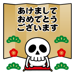 Pop-out! Skull-kun @ New Year