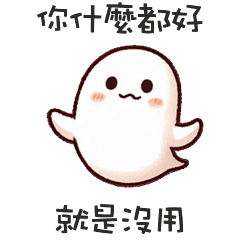 ittle ghost ghost6