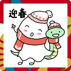 Hot spring ghost New year holiday season