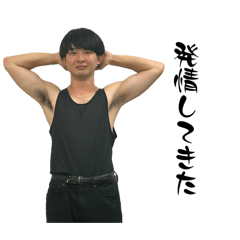 Hourai Neet_20241119161548