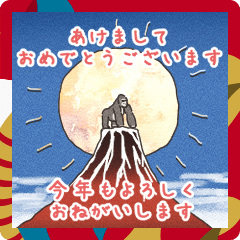 ゴリラノ　冬・あけおめ・年末年始