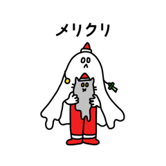 Sheet ghost and Kendama Sticker