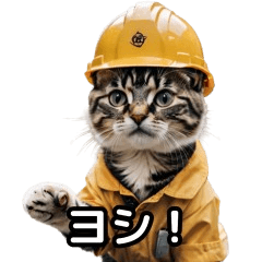 [Good!] Work site/cat/neko