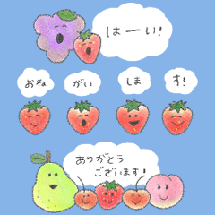 fuwa fruits