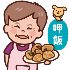 Grandma Xu daily practical phrases