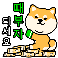 HyvaShiba Happiness Korean