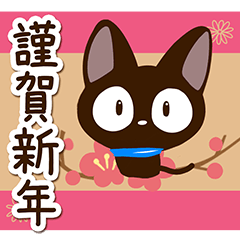 Sticker of Gentle Black Cat51