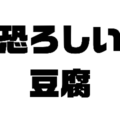 このスタンプは売れない