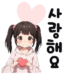 A cute girl falls in love (Korean)