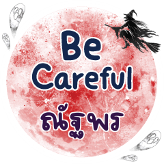 NATAPORN2 Be careful One word