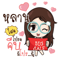 LARN Nadd Jung I am single_S