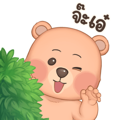 หมั่นโถว บิ๊กสติกเกอร์ V.2