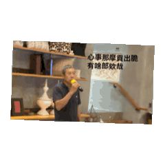 相聚