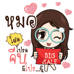 MOR2 Nadd Jung I am single_S